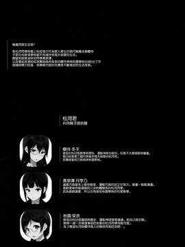 [NANIMOSHINAI (笹森トモエ)] サキュバステードライフ_SSL5 (004)