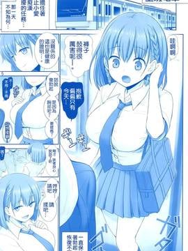 (C91) [雷神はるきにあ)] たわわの感のたわわ_05_004