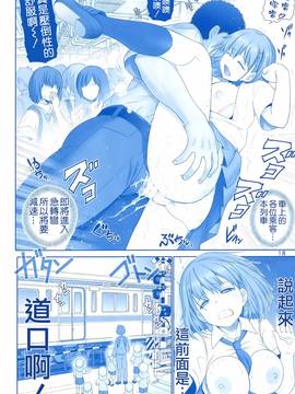 (C91) [雷神はるきにあ)] たわわの感のたわわ_18_017