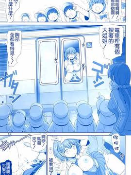 (C91) [雷神はるきにあ)] たわわの感のたわわ_19_018