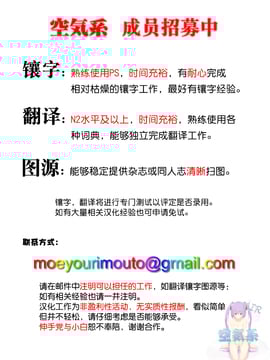 (C91) [雷神はるきにあ)] たわわの感のたわわ_28_28