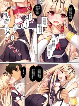 [无毒汉化组](C91) [Private Garden (鶴崎貴大)] 夕立は提督さんが大好きっぽい！ (艦隊これくしょん -艦これ-)_004