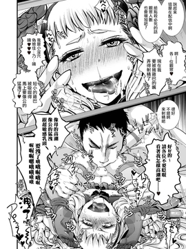 [加藤茶吉] 壮絶悶絶！50cm極太ヘッド淫乱菊門挿入！ (たま姫) [中国翻訳] [DL版]_00214