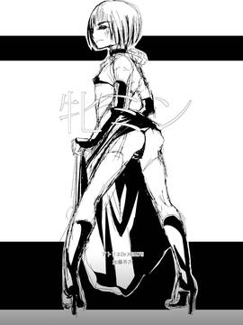 [アトリエDr.HEAD'S (加藤茶吉)] メスミン (進撃の巨人) [中国翻訳] [DL版]_0002