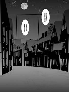 [アトリエDr.HEAD'S (加藤茶吉)] メスミン (進撃の巨人) [中国翻訳] [DL版]_0003