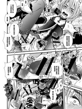 [アトリエDr.HEAD'S (加藤茶吉)] メスミン (進撃の巨人) [中国翻訳] [DL版]_0007