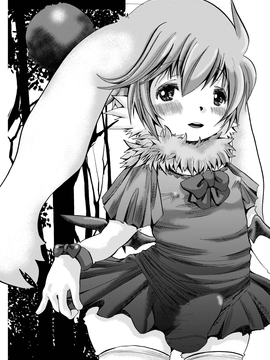 (C78) [アトリエDr.HEAD'S (加藤茶吉)] エロモグ4 (ファイナルファンタジーXI)_Eromogu_016