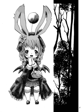 (C78) [アトリエDr.HEAD'S (加藤茶吉)] エロモグ4 (ファイナルファンタジーXI)_Eromogu_027