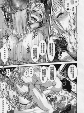 [銀人個人漢化] [加藤茶吉] 大人のおもちゃ-ひなたの場合-(好色少年 Vol.04)_0281