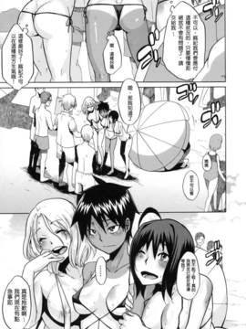 [新堂エル] 晒し愛_166