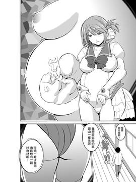 [千葉産地] ダンジョントラベラーズ 愛佳の秘め事3 (トゥハート2 ダンジョントラベラーズ) [中国翻訳]_004