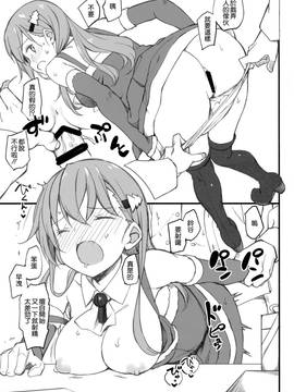 [空気系☆漢化] (C91) [じぇのばけーき (たかやKi)] 萩風のしあわせモーニングコール (艦隊これくしょん -艦これ-)_021