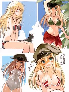 [文文+叢雲阻力小漢化] (C87) [Digital Flyer (大田優一)] ビスコレ -Bismarck Collection 2014- (艦隊これくしょん -艦これ-)_007