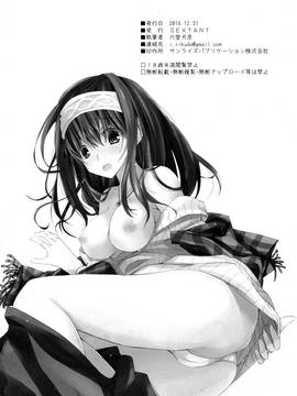 [无毒汉化组] (C91) [SEXTANT (六堂犬彦)] SE09 (アイドルマスター シンデレラガールズ)_025
