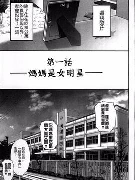 [御手洗佑樹] 相姦のレプリカ_032