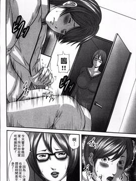 [御手洗佑樹] 相姦のレプリカ_039