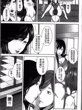 [御手洗佑樹] 相姦のレプリカ_090