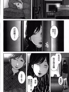 [御手洗佑樹] 相姦のレプリカ_099