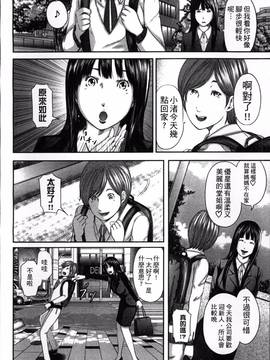[御手洗佑樹] 相姦のレプリカ_103