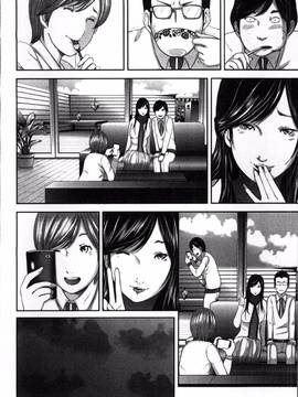 [御手洗佑樹] 相姦のレプリカ_107