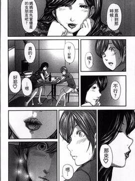 [御手洗佑樹] 相姦のレプリカ_161