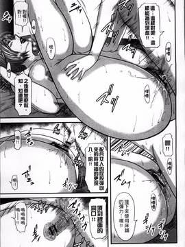 [御手洗佑樹] 相姦のレプリカ_164