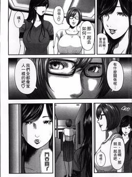 [御手洗佑樹] 相姦のレプリカ_177