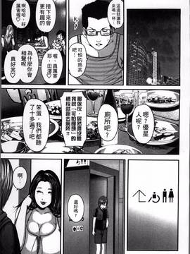 [御手洗佑樹] 相姦のレプリカ_178