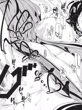 (三千世界鴉殺盡，巨乳重巡向前行漢化) (サンクリ2015 Winter) [EDGE (ED)] 三千世界の鴉を殺し高雄にモデルを頼みたい… (艦隊これくしょん -艦これ-)_031