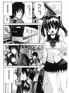 [風的工房][西川康] 妹でごめんね_031