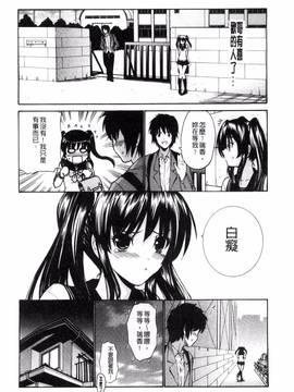 [風的工房][西川康] 妹でごめんね_033