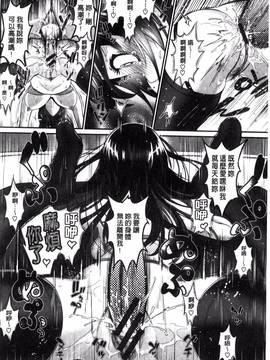 [風的工房][美矢火] 純愛リリシズム_213