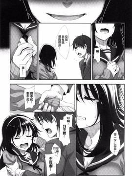 [風的工房][あきのそら] 笑顔を咲かせて_098
