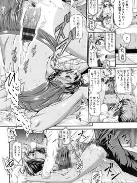 [空巣] メスはめイキぞめ + とらのあなリーフレット_188