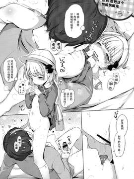 [もすまん(へんりいだ)]  Costume♥Present[脸肿汉化组]_009