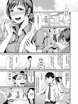 [沒有漢化] [40デニール (篠岡ほまれ)] idolize #1 (アイドルマスター シンデレラガールズ)_004
