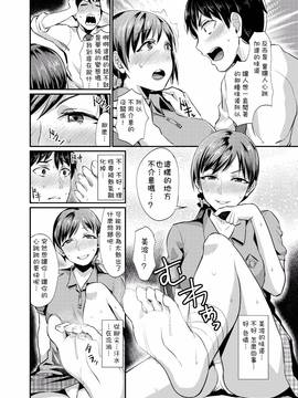 [沒有漢化] [40デニール (篠岡ほまれ)] idolize #1 (アイドルマスター シンデレラガールズ)_009