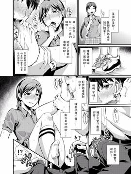 [沒有漢化] [40デニール (篠岡ほまれ)] idolize #1 (アイドルマスター シンデレラガールズ)_011