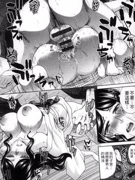 [風的工房][板場広し] 犯された人妻_021