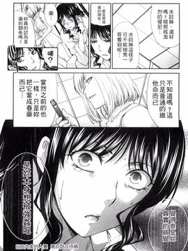[風的工房][板場広し] 犯された人妻_044