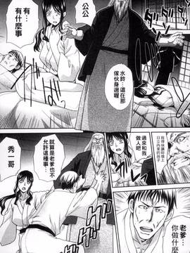 [風的工房][板場広し] 犯された人妻_057