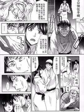 [風的工房][板場広し] 犯された人妻_071