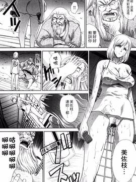 [風的工房][板場広し] 犯された人妻_074