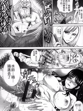 [風的工房][板場広し] 犯された人妻_075