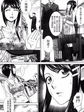 [風的工房][板場広し] 犯された人妻_086