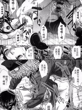 [風的工房][板場広し] 犯された人妻_095
