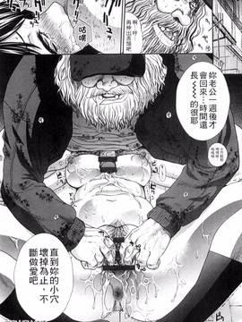 [風的工房][板場広し] 犯された人妻_104