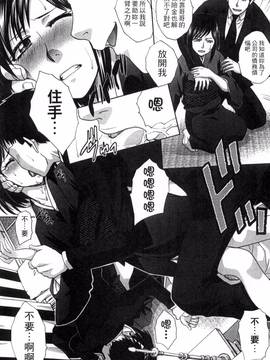 [風的工房][板場広し] 犯された人妻_128