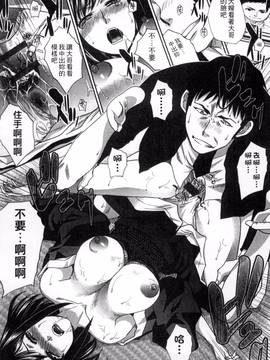 [風的工房][板場広し] 犯された人妻_139