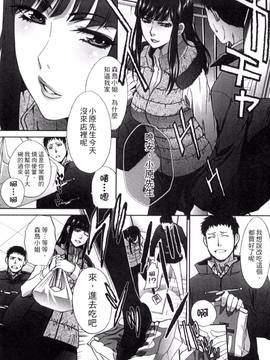 [風的工房][板場広し] 犯された人妻_148
